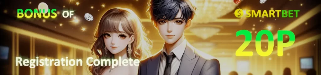 smartbet-bonus4
