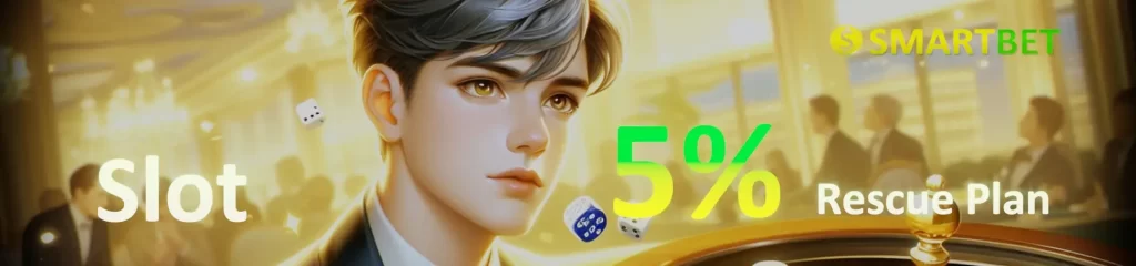 smartbet-bonus5